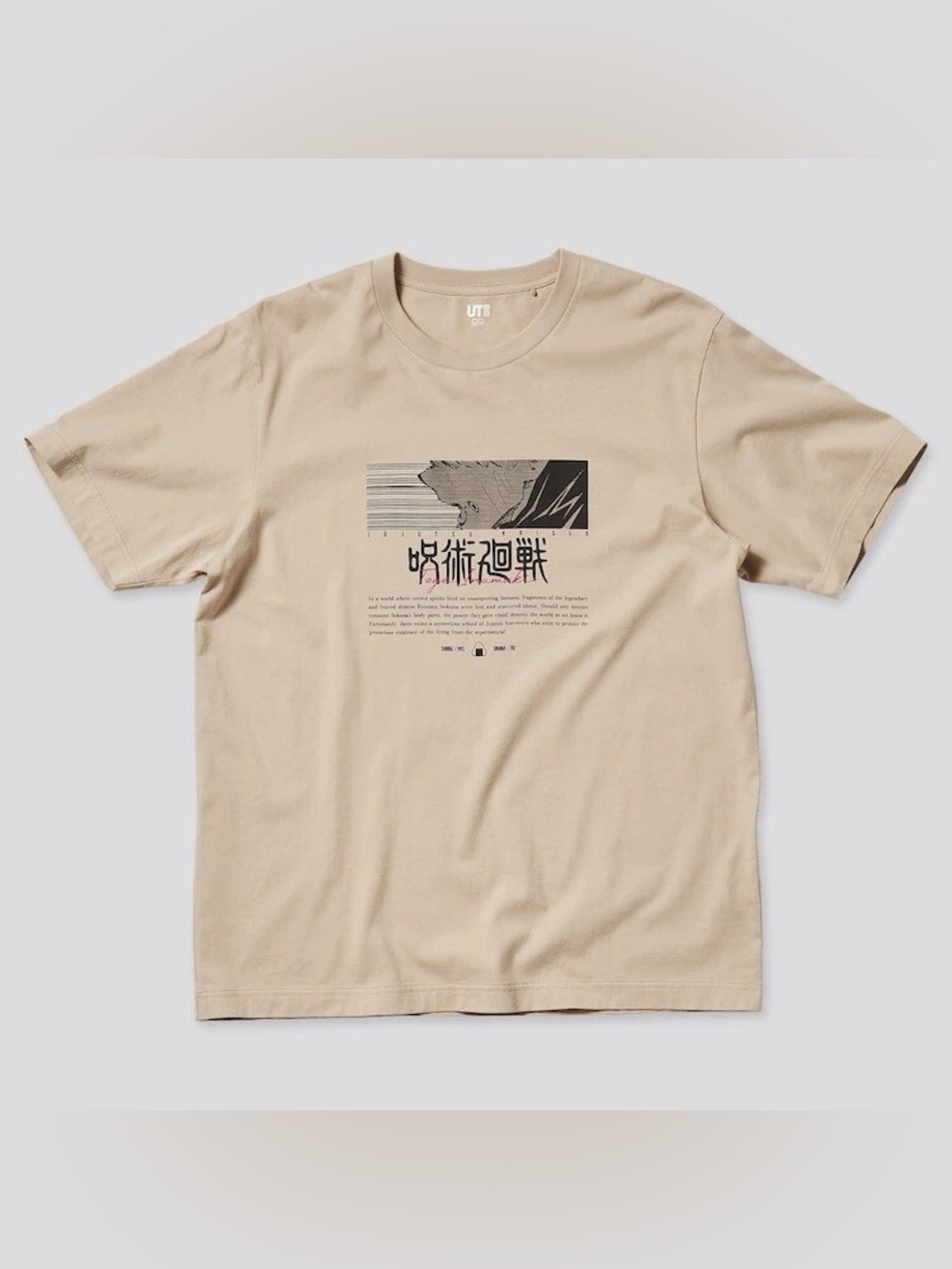 UT Jujutsu Kaisen Toge Inumaki T-Shirt